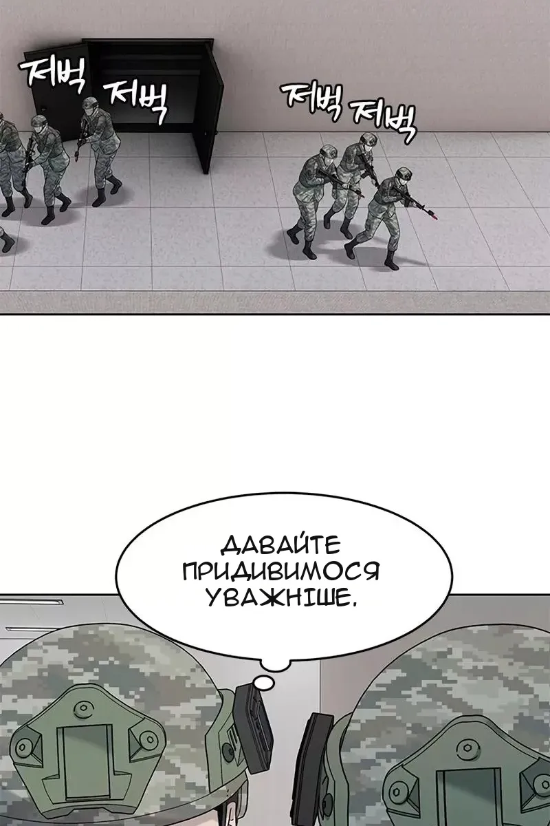 Сторінка 40