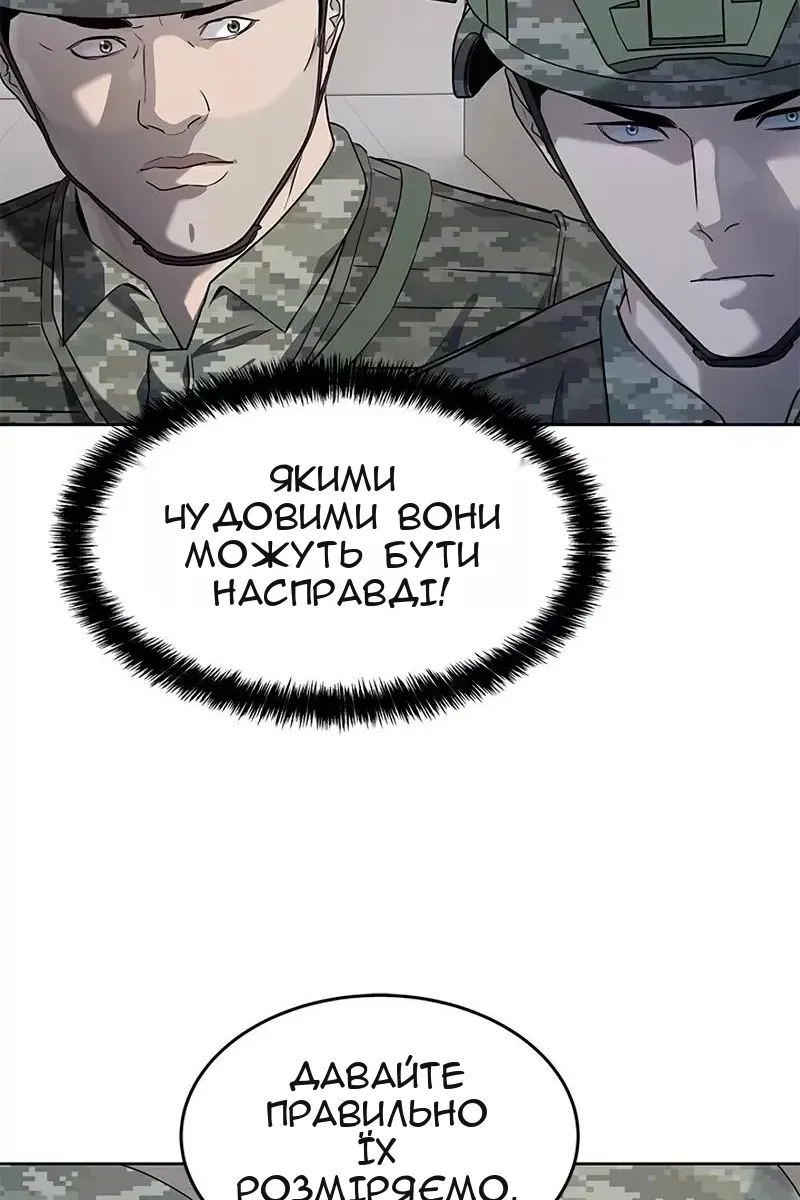 Сторінка 41