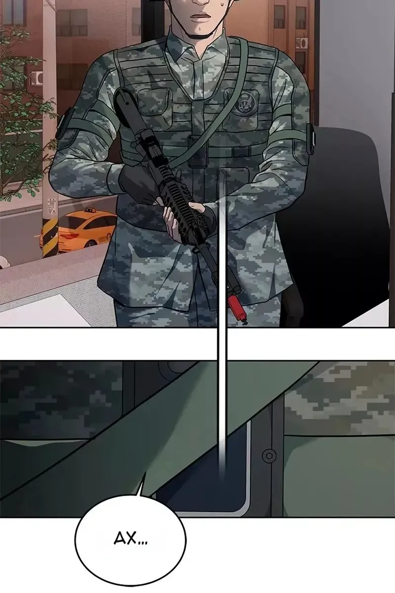 Сторінка 52