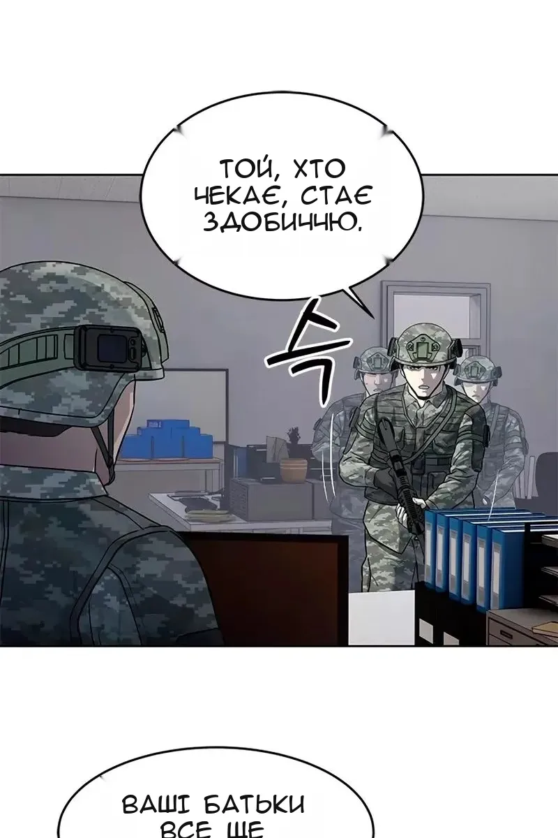 Сторінка 53