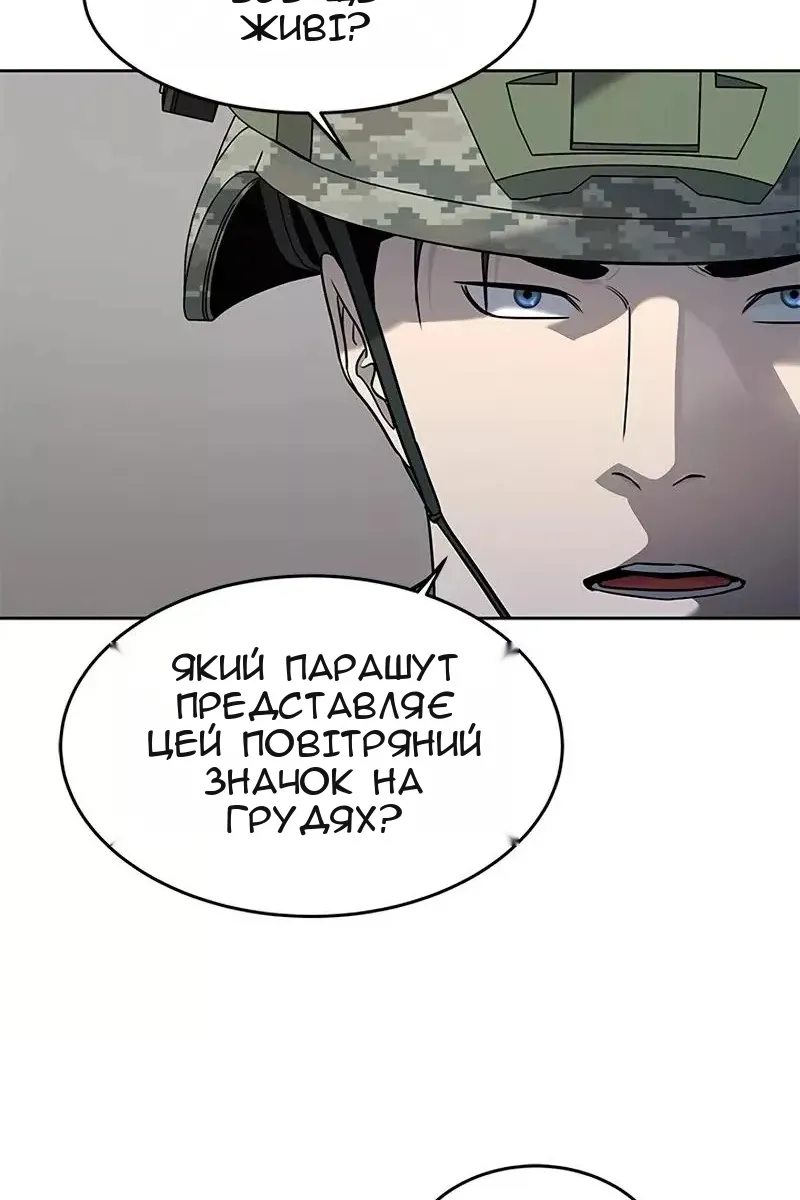 Сторінка 54