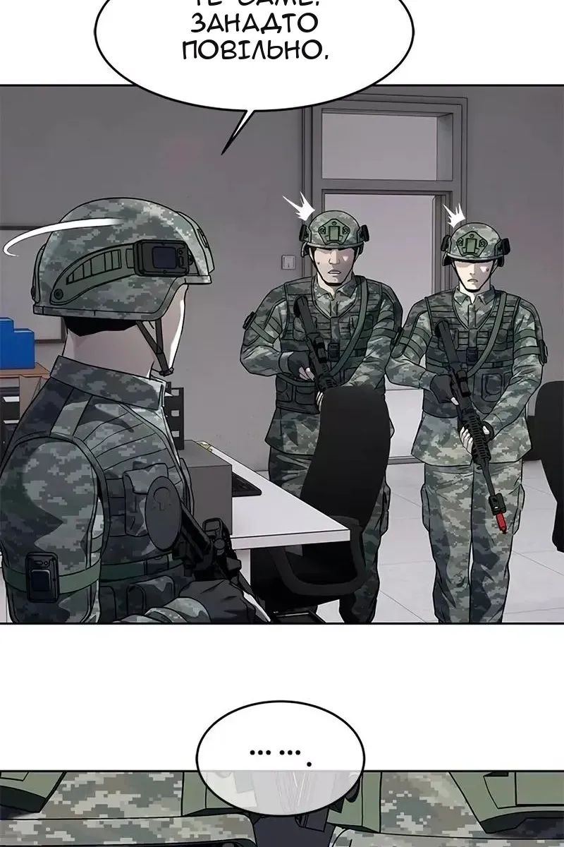 Сторінка 56