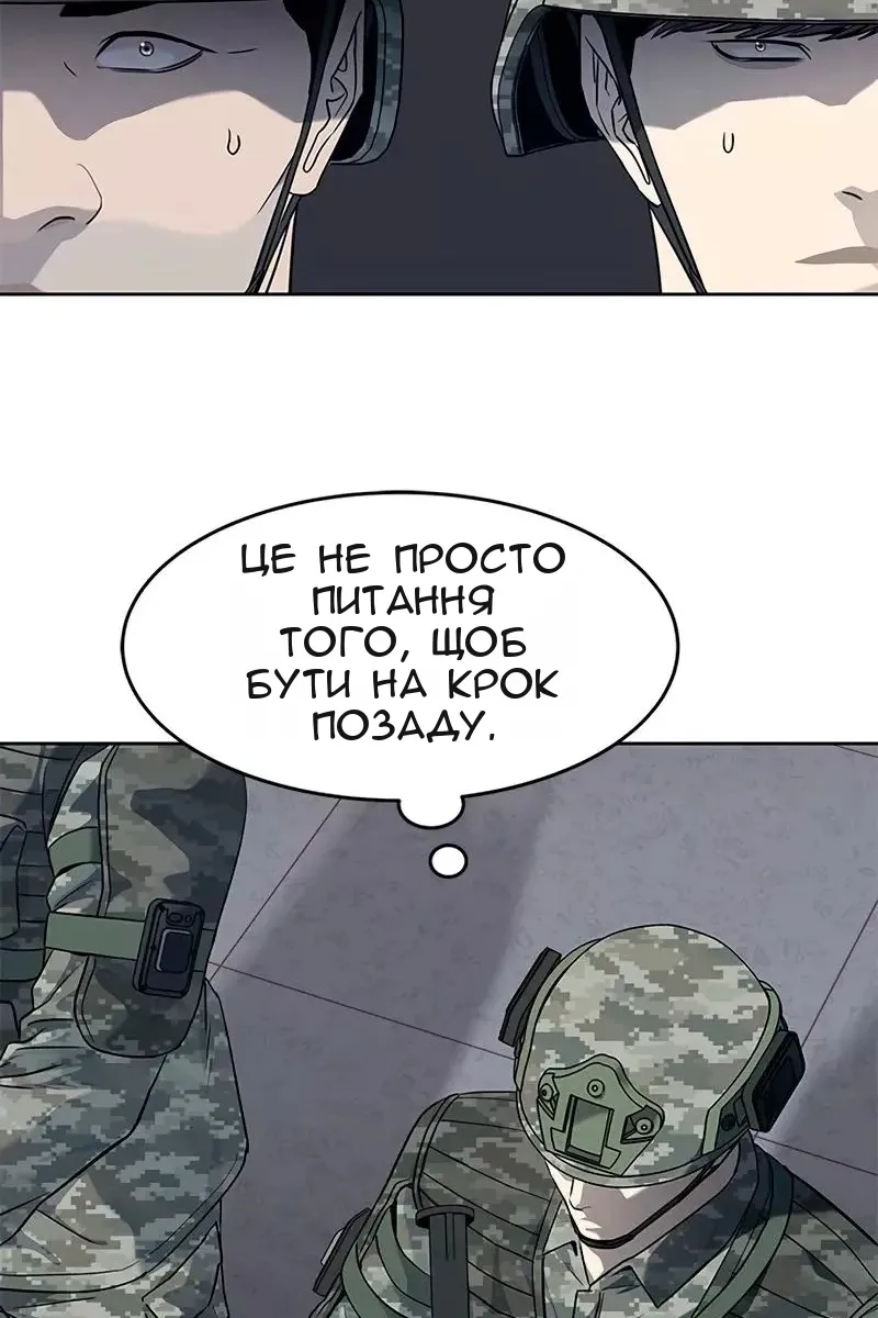 Сторінка 57