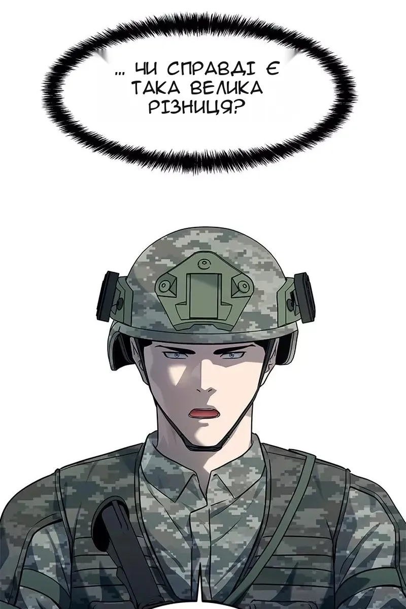 Сторінка 59