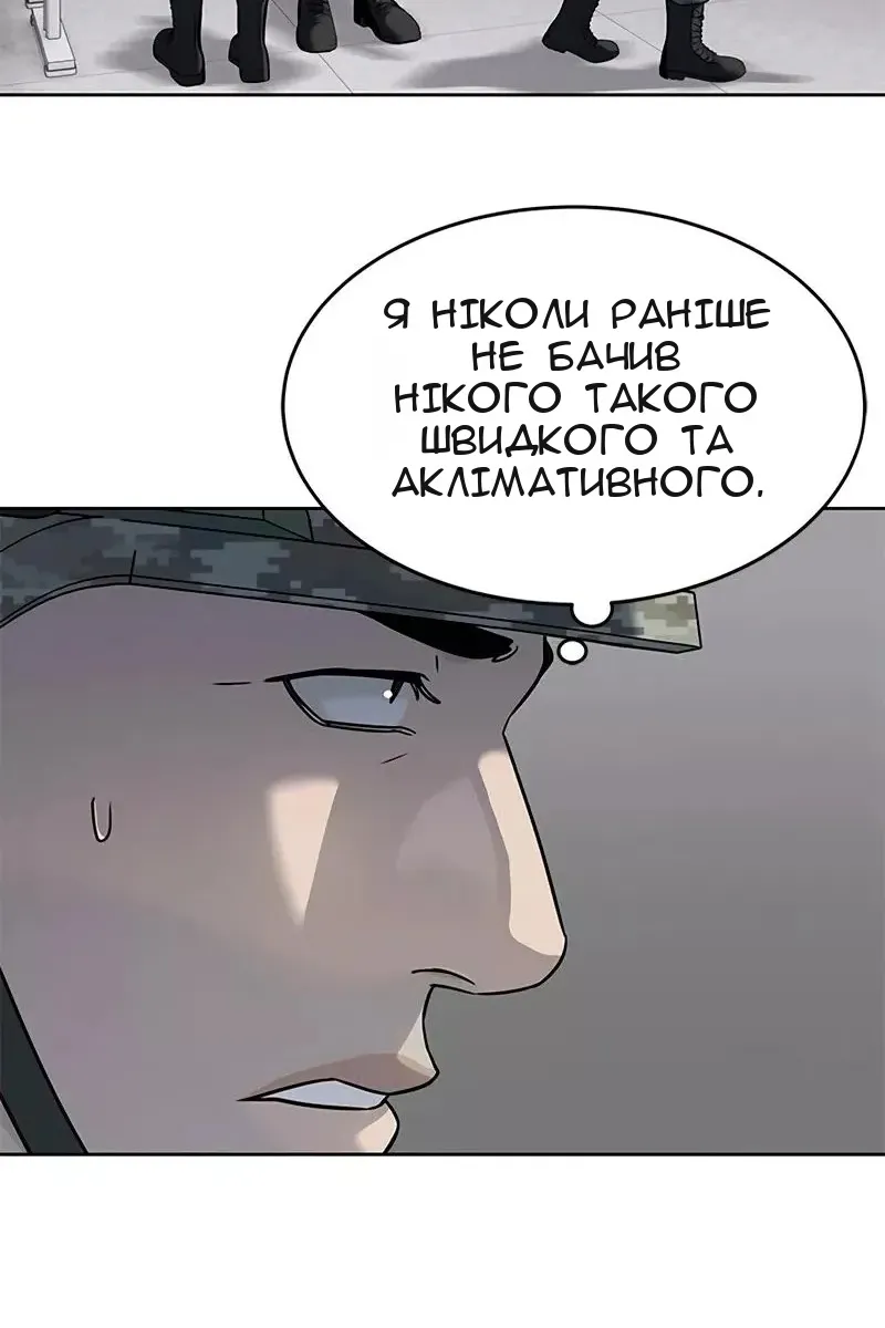 Сторінка 61