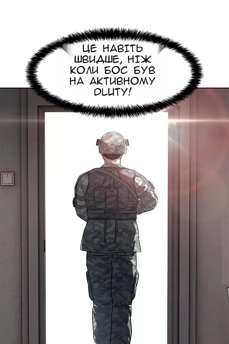 Сторінка 62