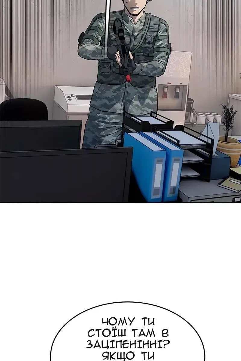 Сторінка 67