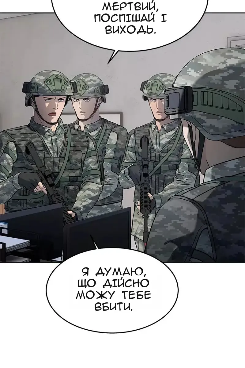 Сторінка 68