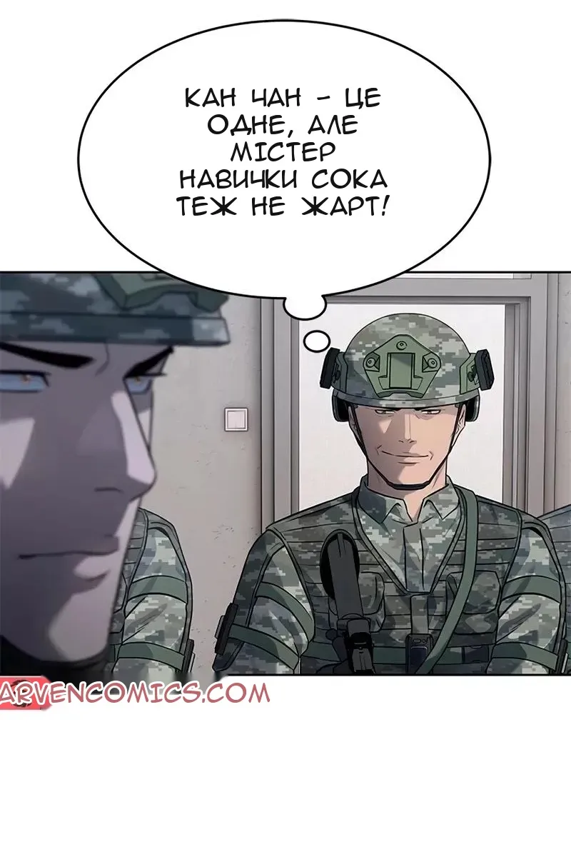 Сторінка 69