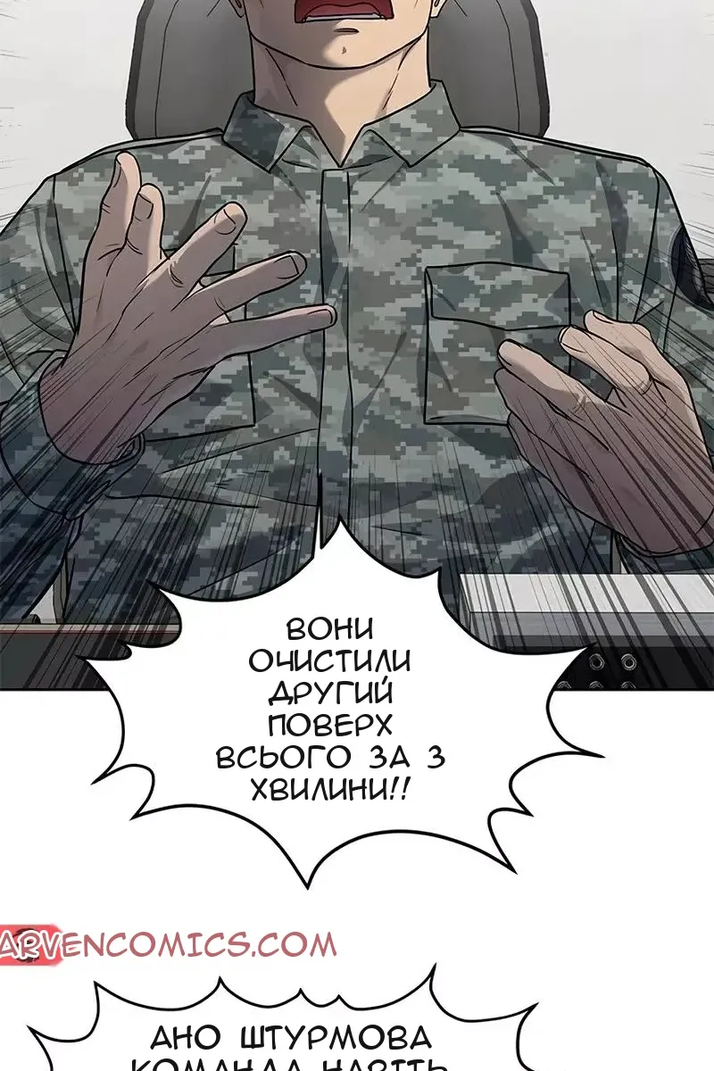 Сторінка 73