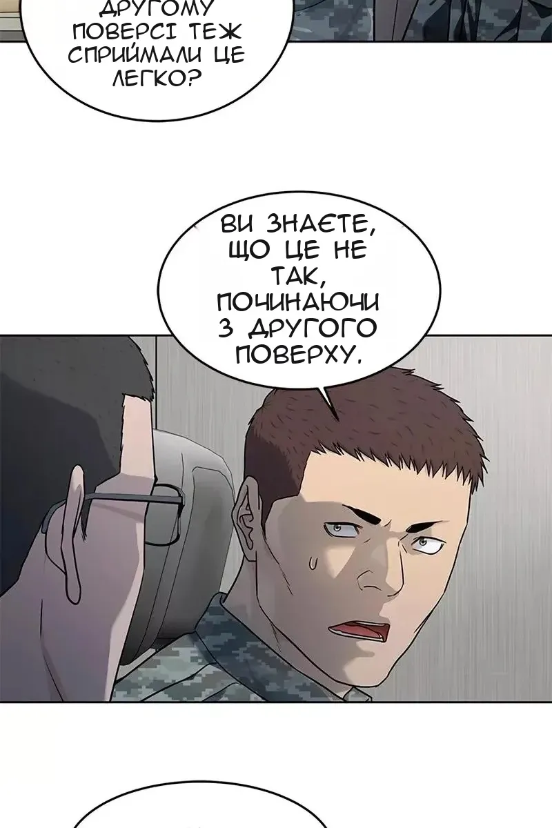 Сторінка 75