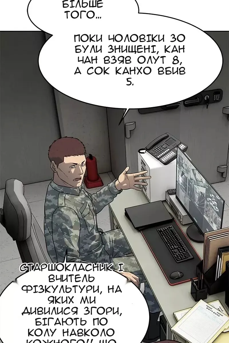 Сторінка 76