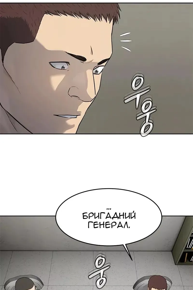 Сторінка 78