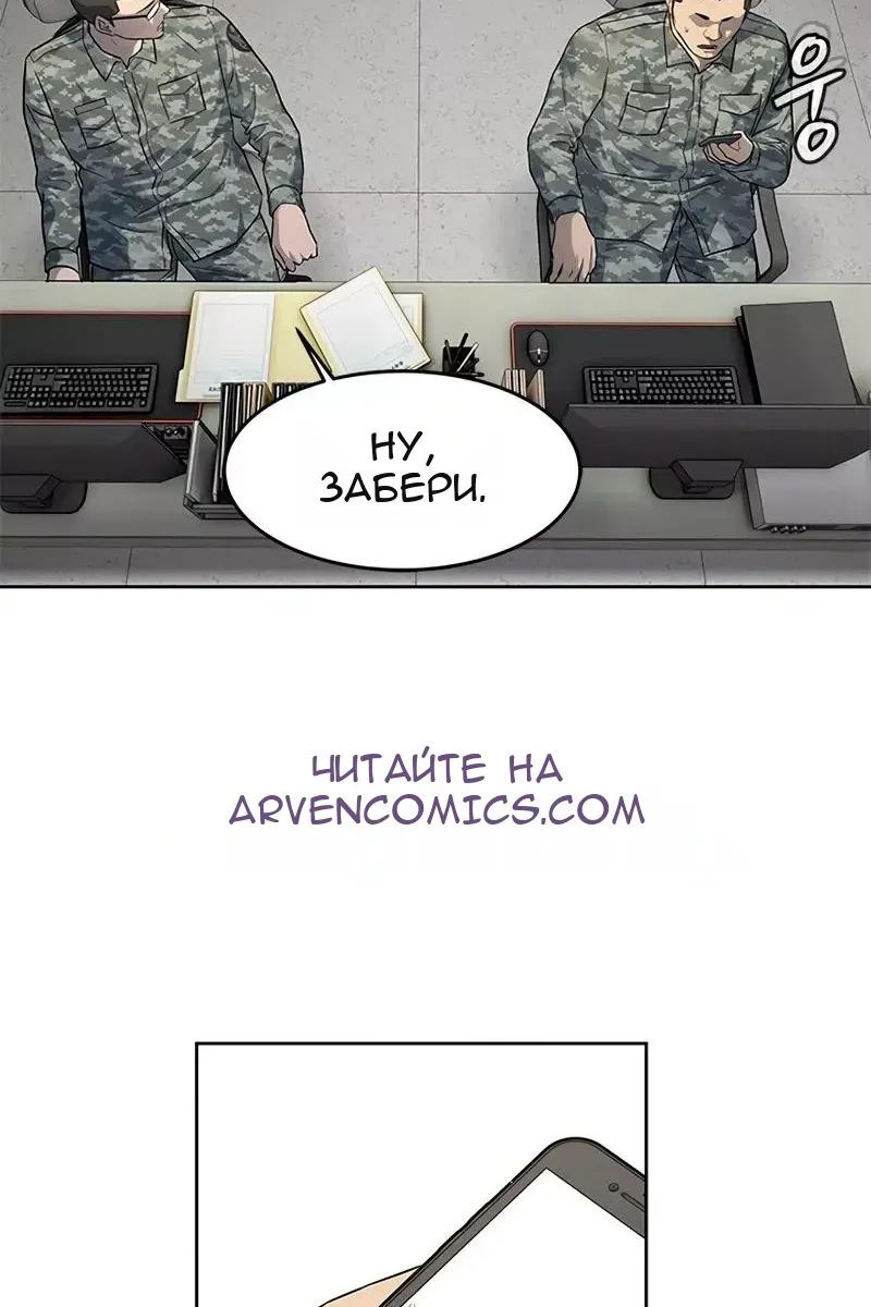 Сторінка 79