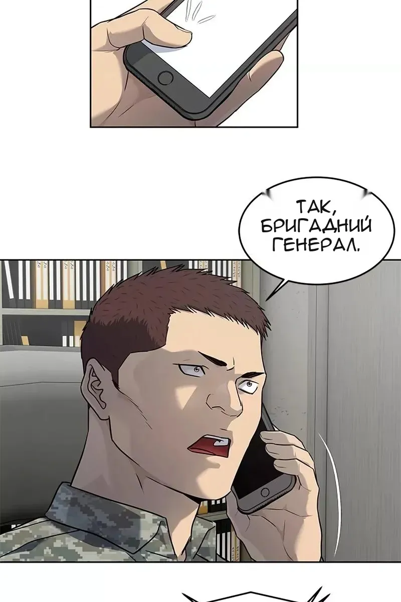 Сторінка 80