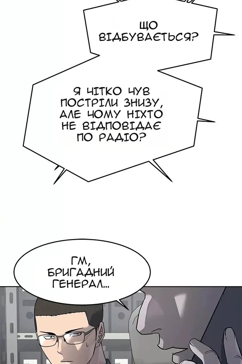 Сторінка 81