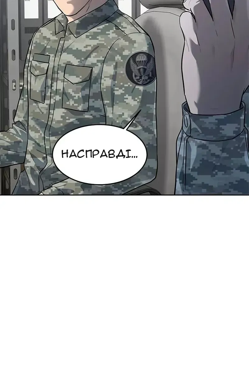 Сторінка 82
