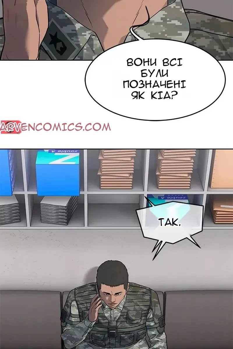 Сторінка 84