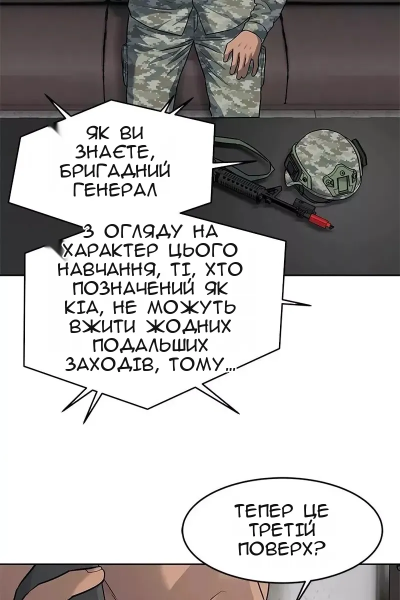 Сторінка 85