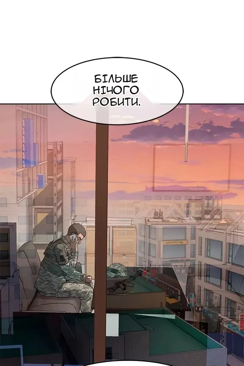 Сторінка 95