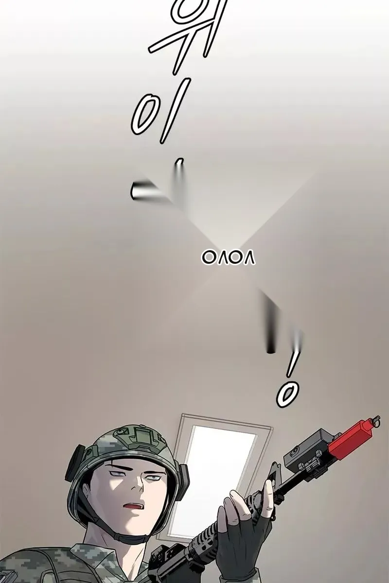 Сторінка 97