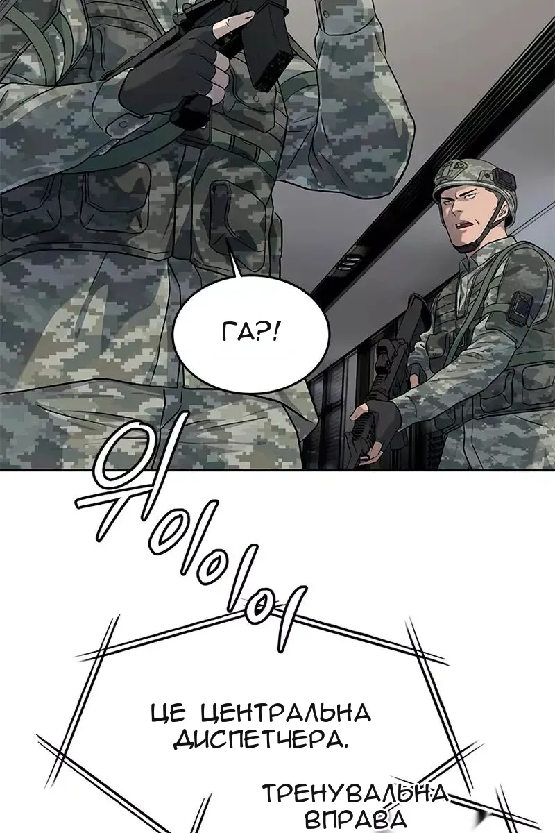 Сторінка 98