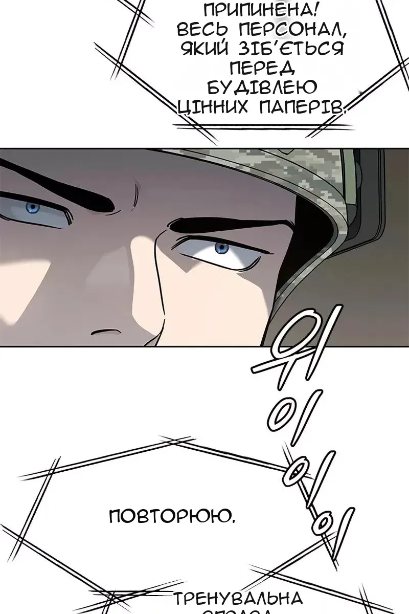 Сторінка 99