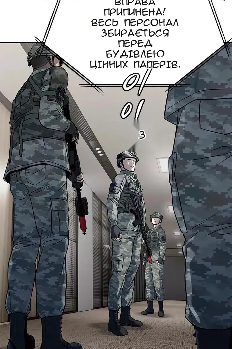 Сторінка 100