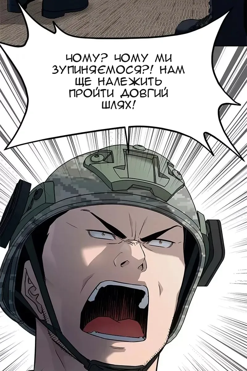 Сторінка 101