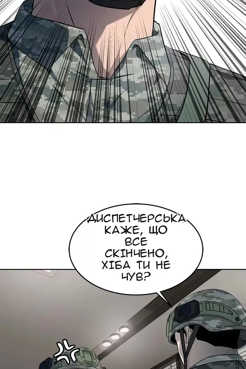Сторінка 102
