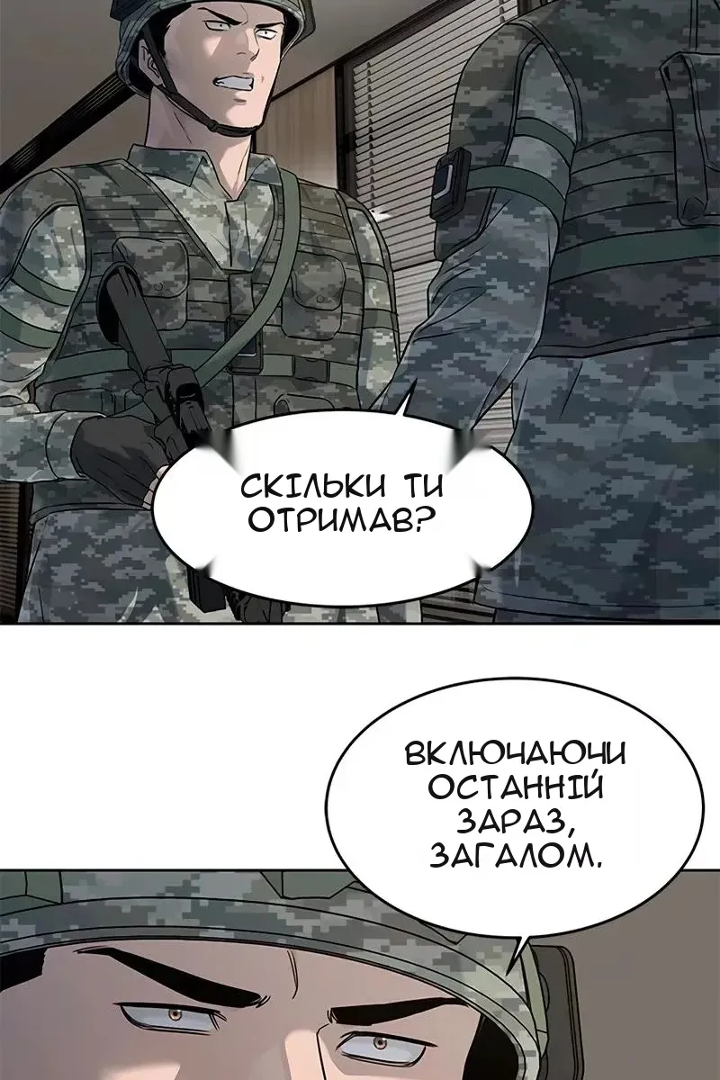 Сторінка 103
