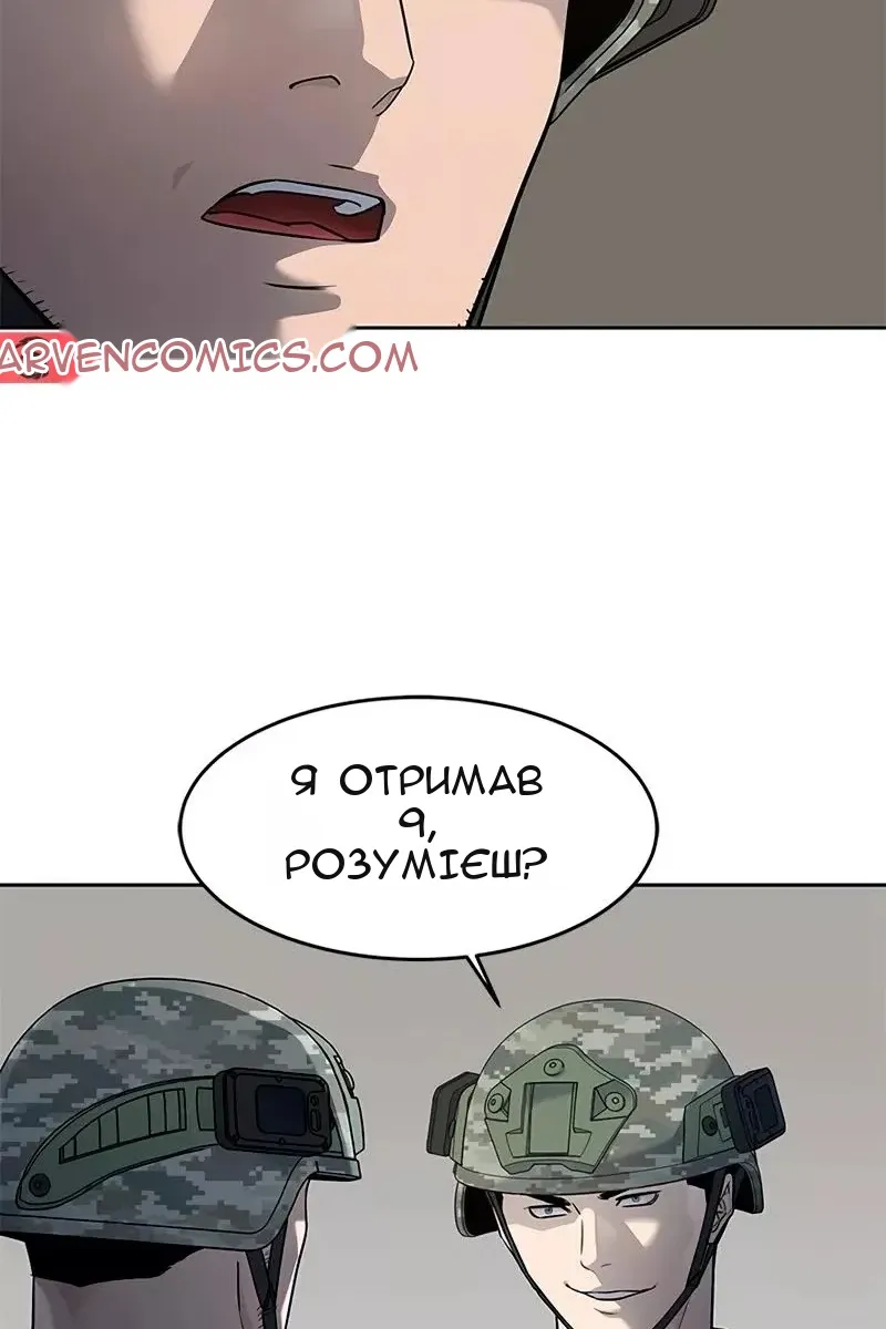 Сторінка 104