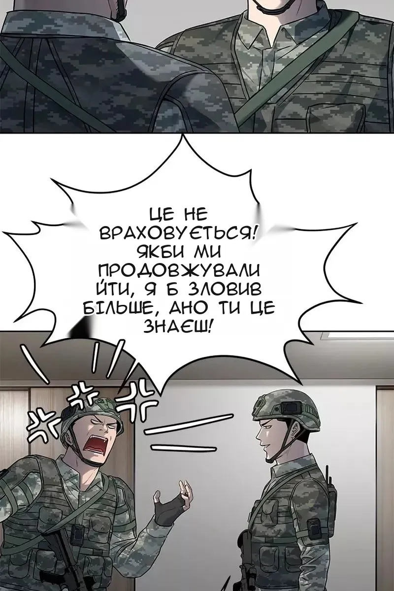 Сторінка 105