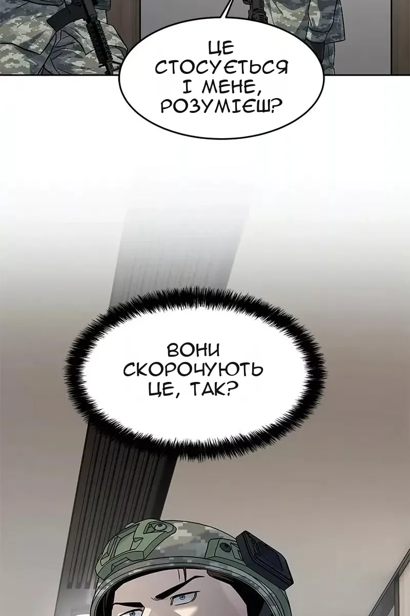 Сторінка 106