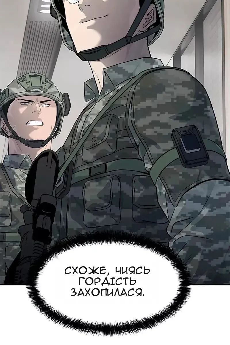 Сторінка 107