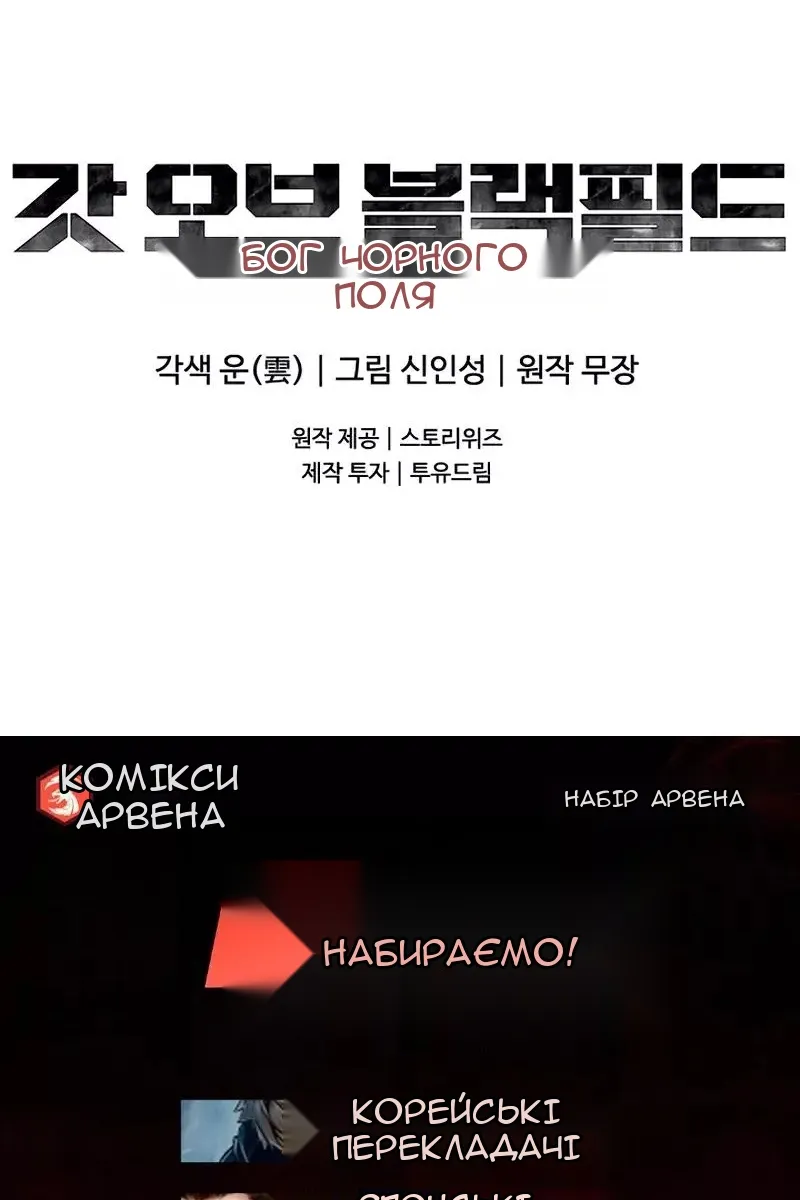 Сторінка 108