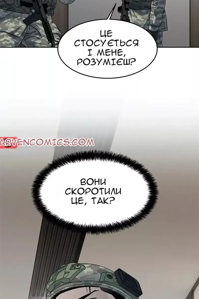Сторінка 3