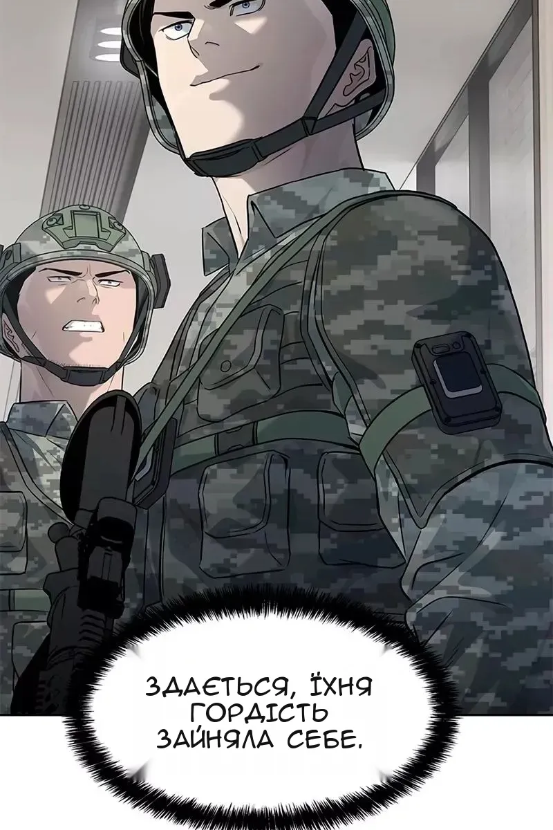 Сторінка 4