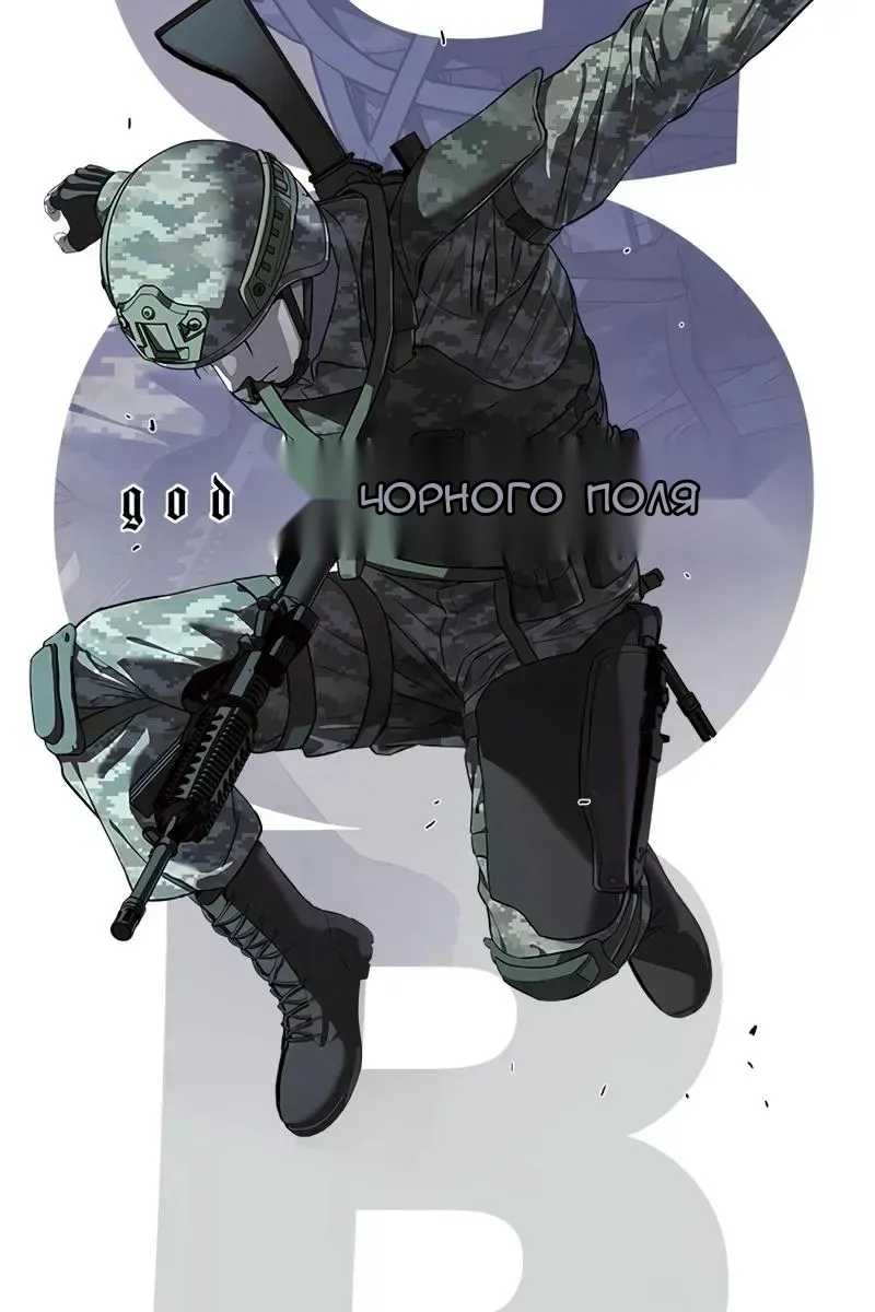 Сторінка 6
