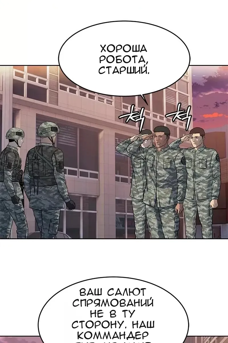 Сторінка 10