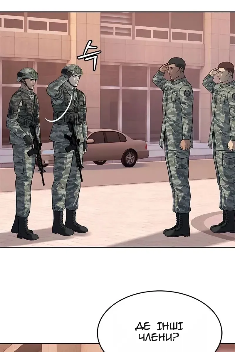 Сторінка 13