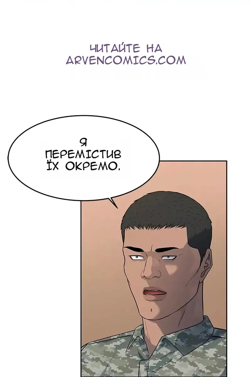 Сторінка 15