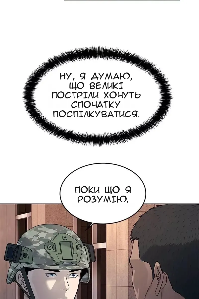 Сторінка 16