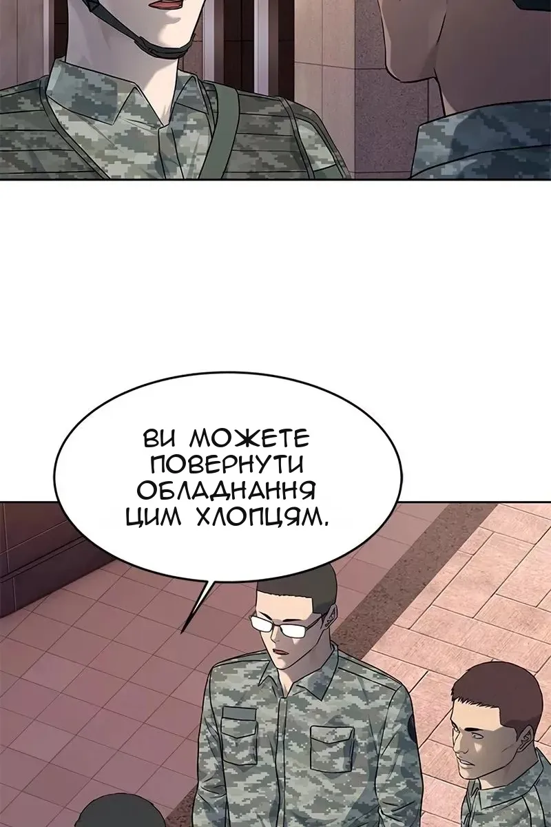 Сторінка 17
