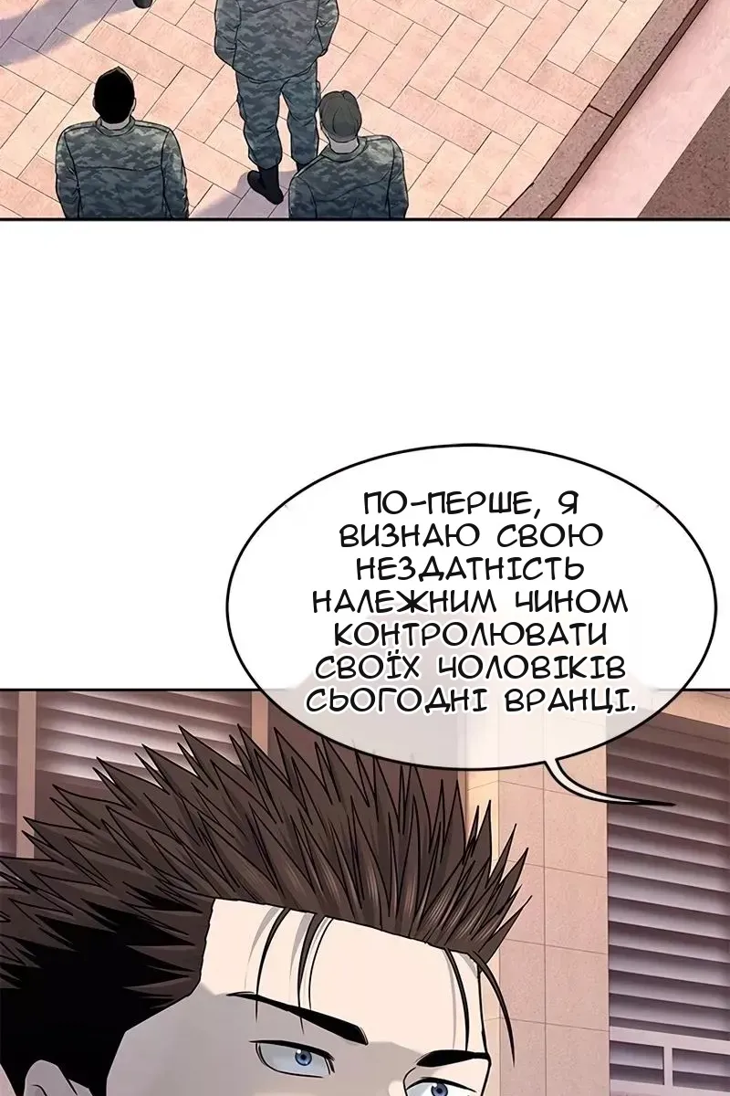 Сторінка 21