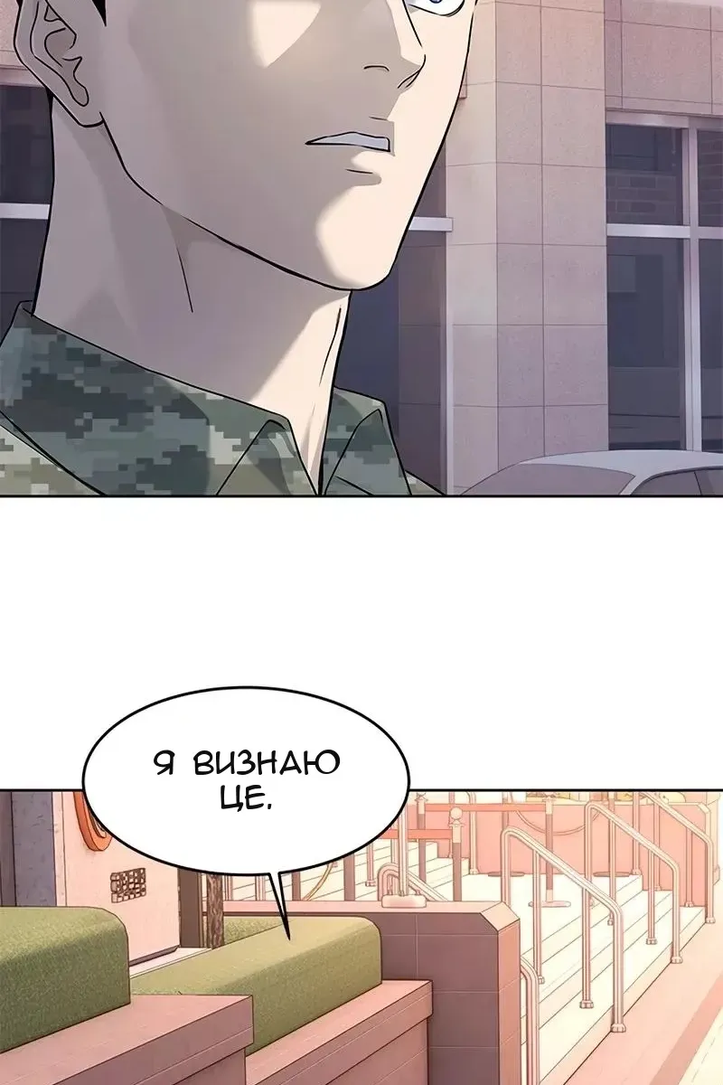 Сторінка 22