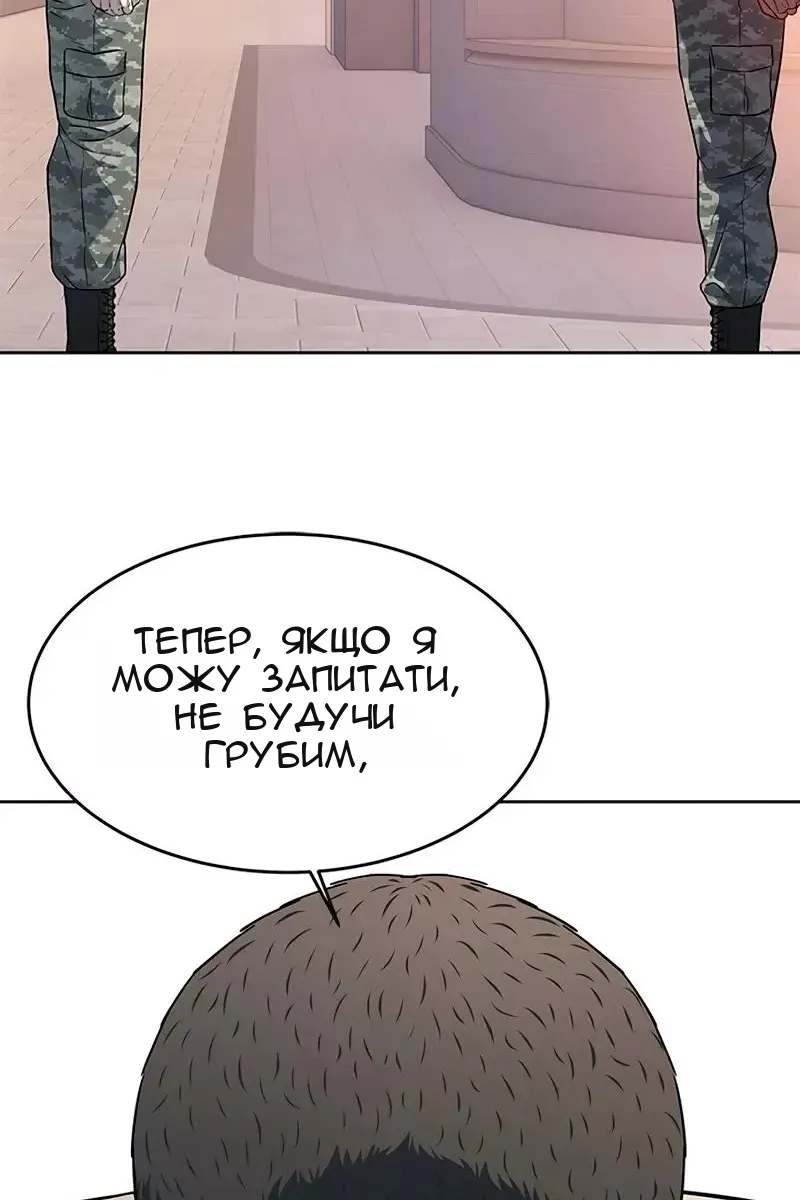Сторінка 25