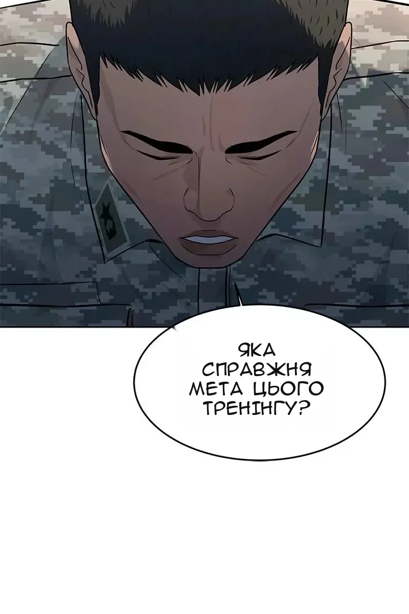 Сторінка 26