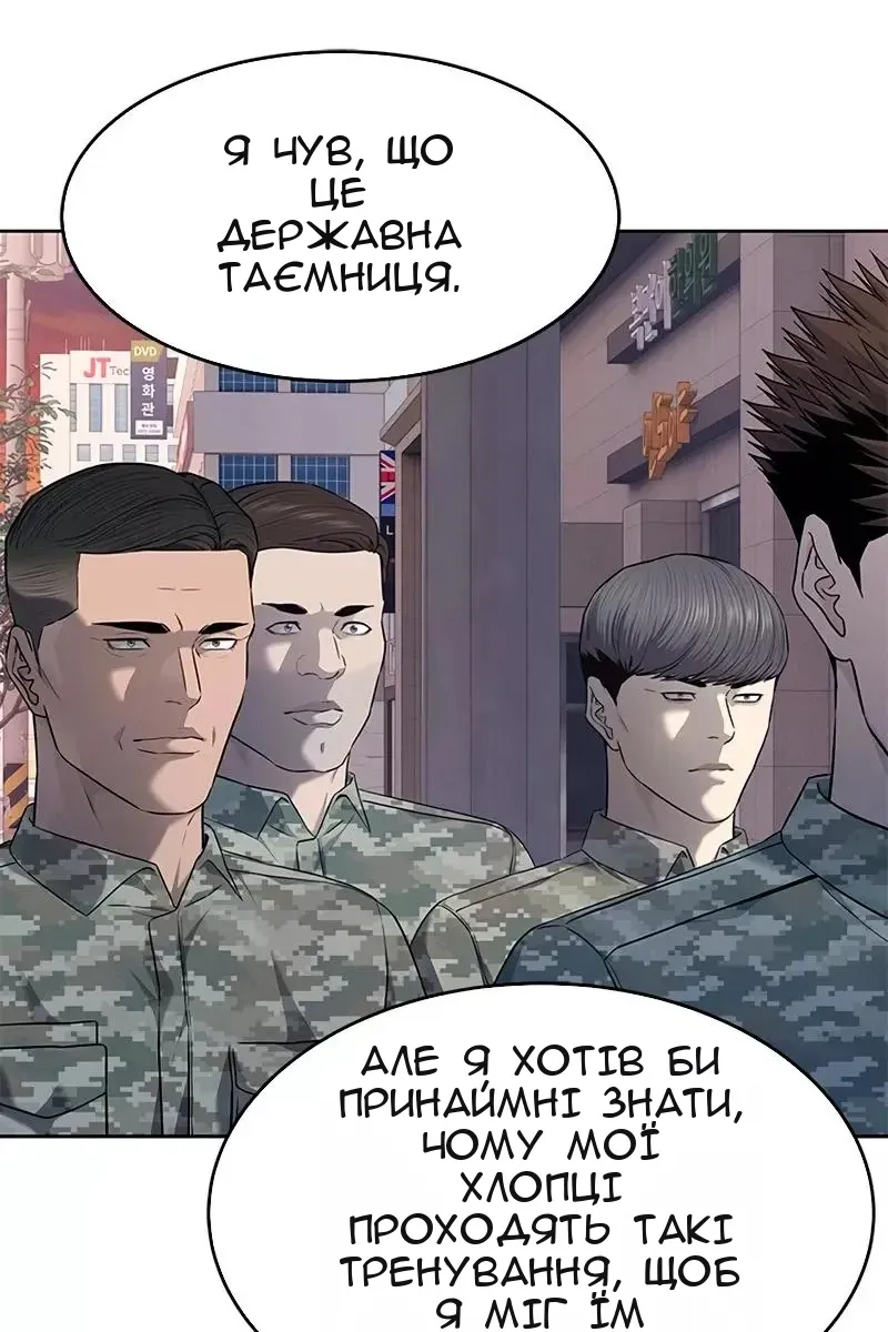 Сторінка 27