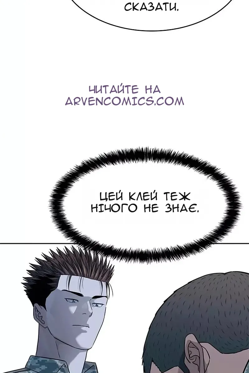 Сторінка 28